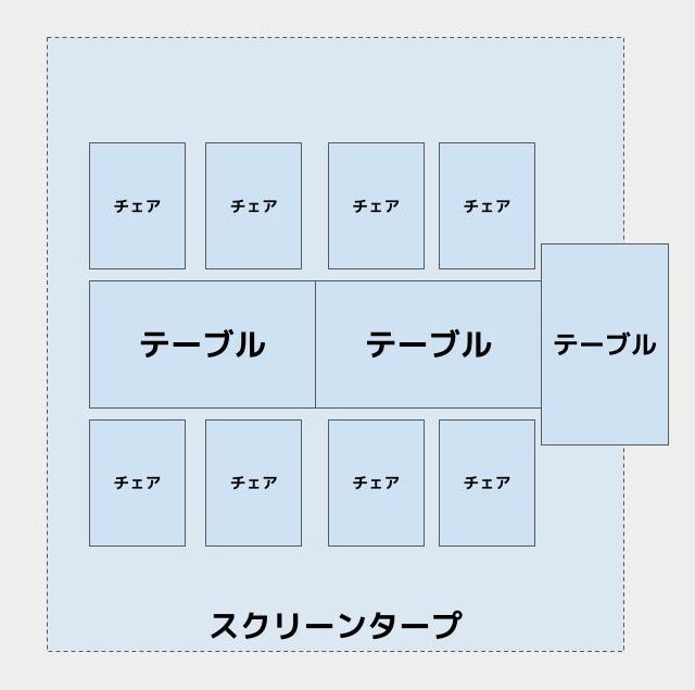 複数テーブルを組み合わせた大きなリビング