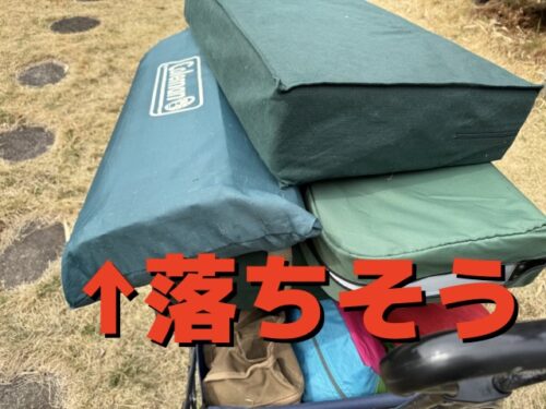 キャリーワゴンから落ちそうな荷物