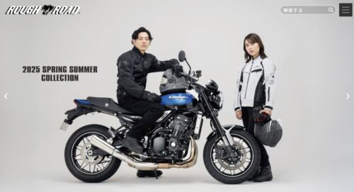 ラフ＆ロードモデルの森キャンプ公平