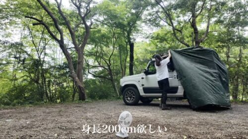 200cm身長がほしいまややんcamp