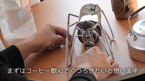 クピ男の車中生活のST-310