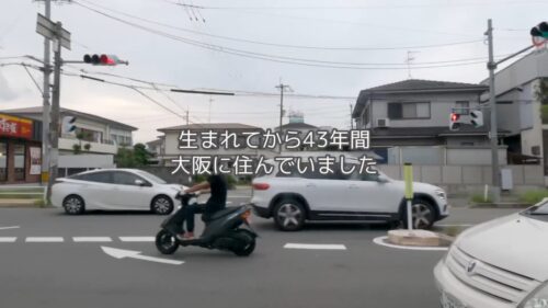 クピ男の車中生活の出身地