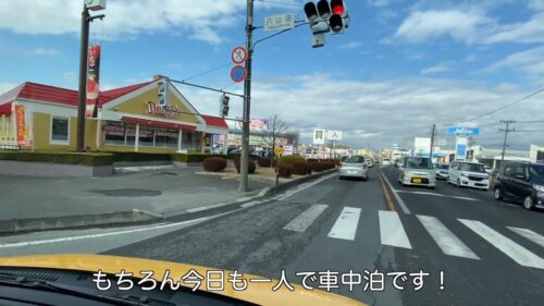 郡山市街地