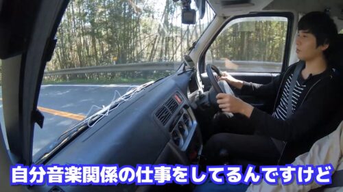 クピ男の車中生活の職業
