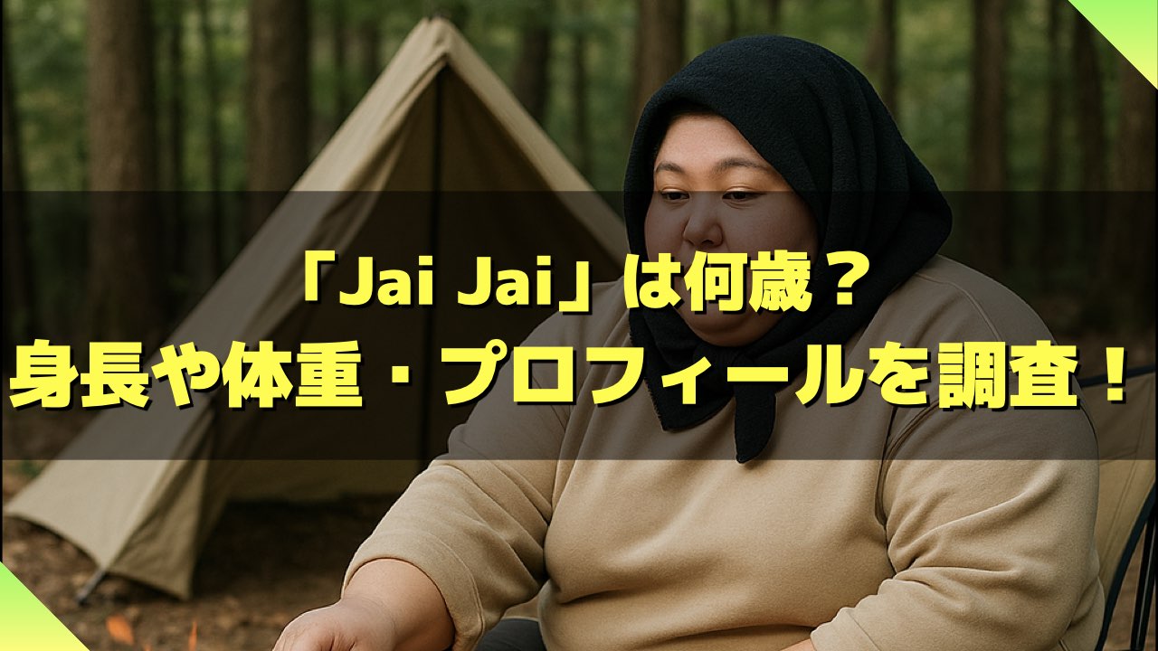 Jai Jai