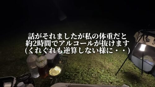 Jai Jaiの体重ヒント