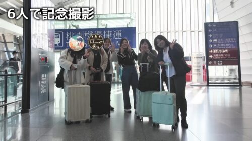 台湾旅行に行った6人で記念撮影をするてくてくマヤ