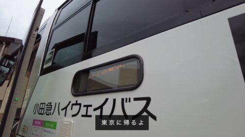 神奈川から東京に帰るマヤ