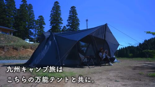 TOKYO CRAFTS ウィングフォートを使うしらキャン