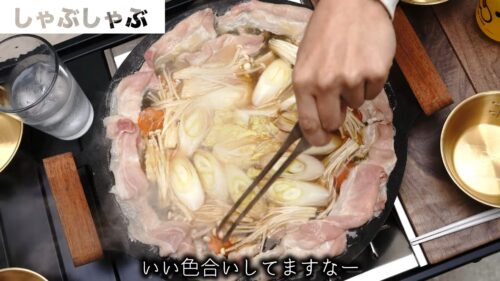 マルチグリドルでしゃぶしゃぶをするしらキャン