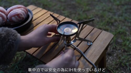 ぷれいふるちゃんねるが使うバーナー