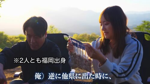 福岡が出身地と発信するしらキャン