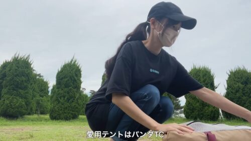 ぷれいふるちゃんねるの目元