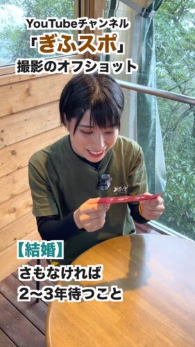結婚を占うかほなん