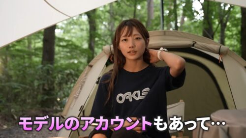 モデルアカウントの存在を明かすonly