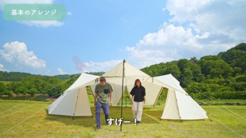 もじゃ夫婦のランドステーション