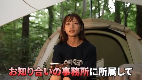 事務所に所属していることを明かすonly