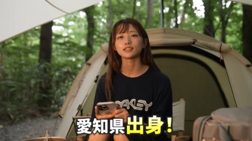 愛知県出身と明かすonly