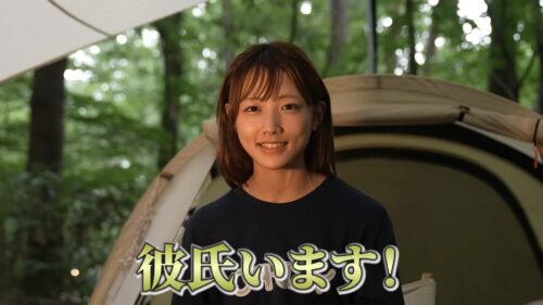 彼氏がいることを明かすonly