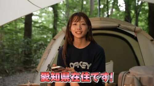 愛知県在住と明かすonly