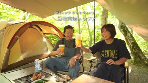 楽しそうなもじゃ夫婦