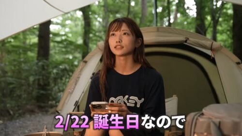 誕生日を公表するonlyu