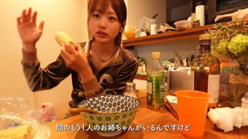 onlyが末っ子と判明したシーン