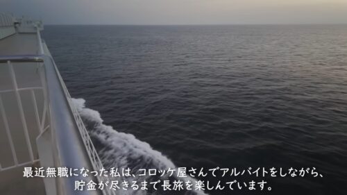 コロッケ屋でアルバイトしていると語るふうチャンネル