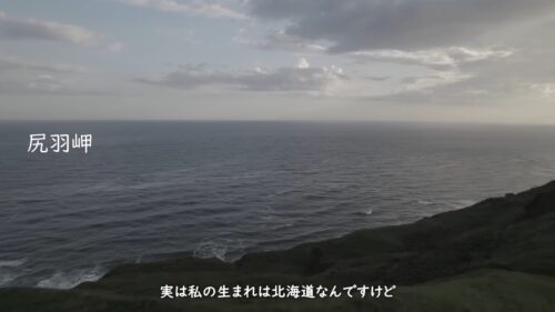 北海道出身と語るふうチャンネル