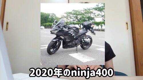 しかちゃんのニンジャ400