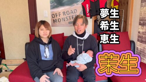 子供の名前の漢字にこだわるあちりつキャンプ