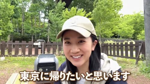 東京に帰ると言い直す太田唯