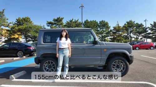 身長を明かすぴときゃんぷ