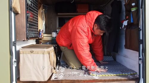 Small base campが使うゼットライトソル