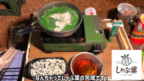 わんちゃんと僕しちみが使うイワタニタフまるjr