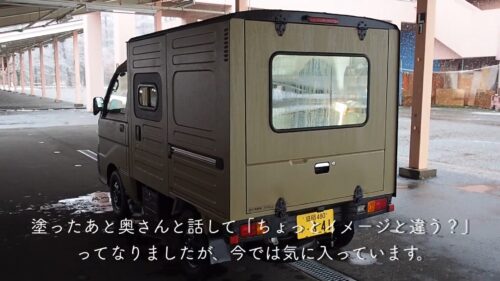 Small base campの奥さんの存在がわかるコメント