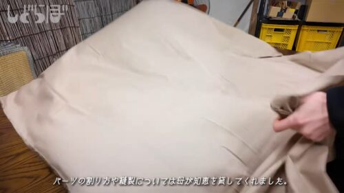 母の縫製アドバイスを語るしどらぼ