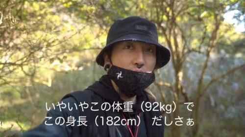 YANOYA OUTDOORの体重が92Kgとわかるシーン