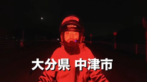 出身地を語るYANOYA OUTDOOR
