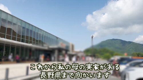 しぃ散歩の出身地