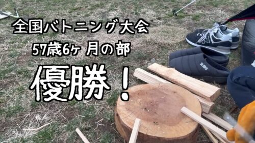 しぃ散歩の年齢
