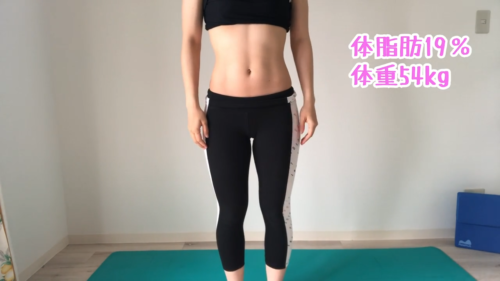 麻莉亜の体重