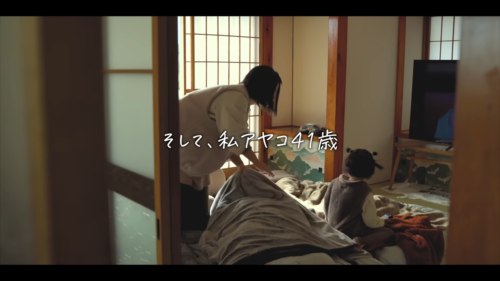 Leaves Diary 41歳のアヤコ