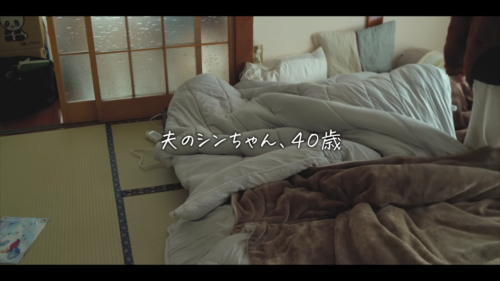 Leaves Diary 40歳のしんちゃん