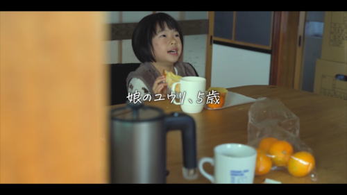 Leaves Diary ユウリ5歳の頃